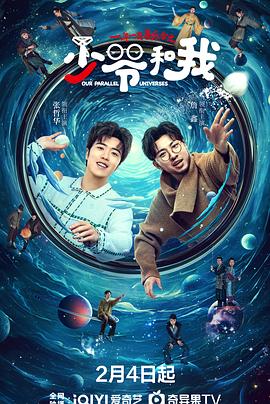 品色堂《少爷和我》免费在线观看