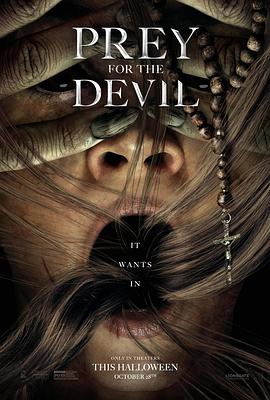 哔哩传媒《恶魔的光火 Prey for the Devil》免费在线观看