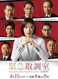 四色AV《紧急审讯室3 緊急取調室3》免费在线观看