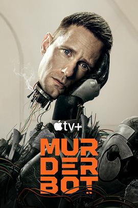 哔哩传媒《杀戮人机 Murderbot》免费在线观看