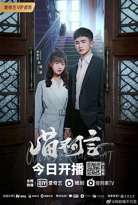 四色AV《喵不可言》免费在线观看