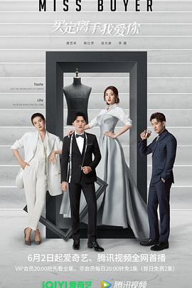 四色AV《买定离手我爱你》免费在线观看