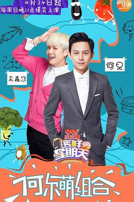 四色AV《透鲜滴星期天》免费在线观看