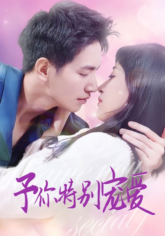 品色堂《长安的荔枝》免费在线观看