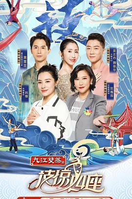 四色AV《技惊四座第一季》免费在线观看