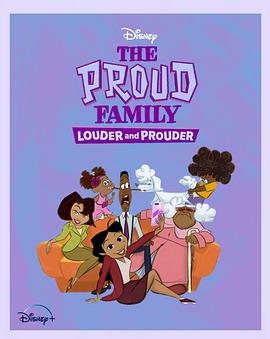 品色堂《骄傲的家庭：更大声更骄傲 第一季 The Proud Family: Louder and Prouder Season 1》免费在线观看