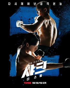 品色堂《鲨鱼：风暴[电影解说]》免费在线观看