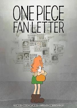 品色堂《航海王 粉丝来信 ONE PIECE FAN LETTER》免费在线观看