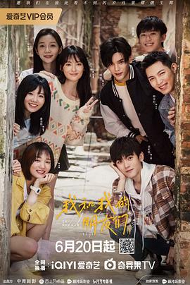 四色AV《我和我的朋友们》免费在线观看