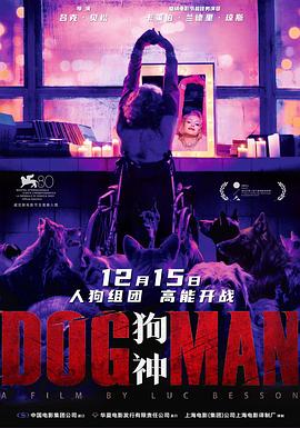 四色AV《狗神 DogMan》免费在线观看