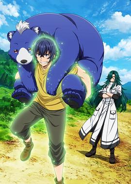 四色AV《治愈魔法的错误使用方法》免费在线观看