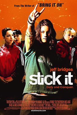 品色堂《站稳了 Stick It》免费在线观看