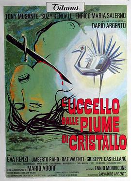 品色堂《摧花手 L'uccello dalle piume di cristallo》免费在线观看
