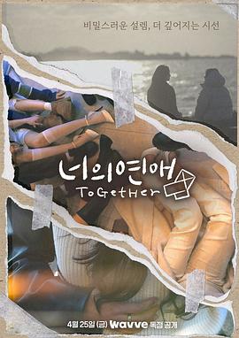 四色AV《你的爱》免费在线观看