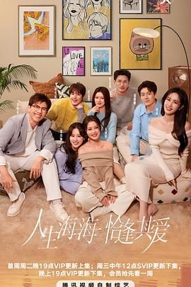 四色AV《半熟恋人 第四季》免费在线观看