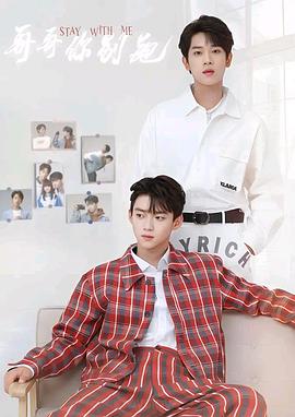 四色AV《上瘾》免费在线观看