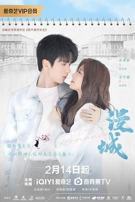 四色AV《漫城》免费在线观看