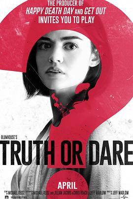 哔哩传媒《真心话大冒险 Truth or Dare》免费在线观看