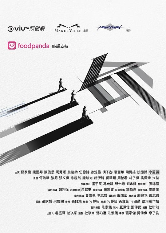 四色AV《三命》免费在线观看