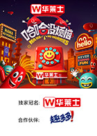 哔哩传媒《哈哈没烦恼》免费在线观看